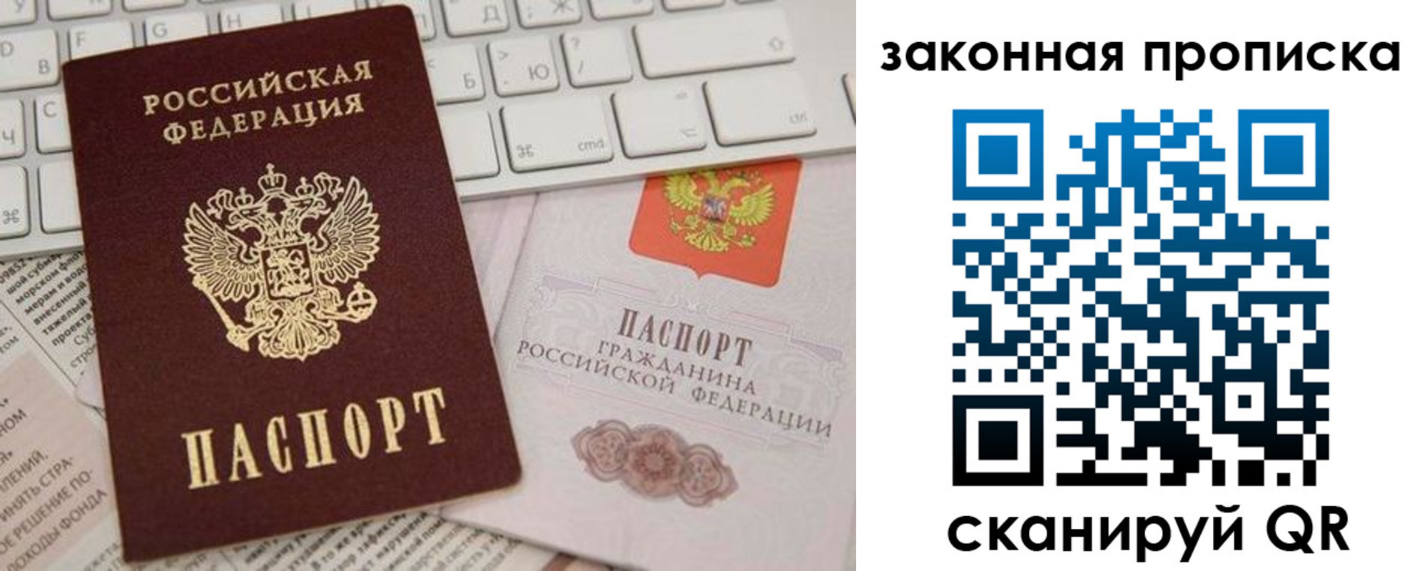 временная регистрация госуслуги в Ноябрьске
