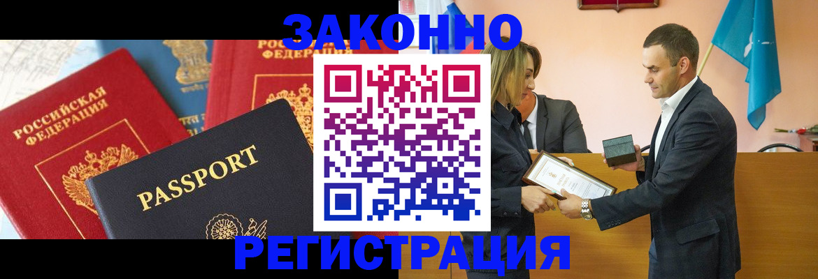 регистрация для школы в Ноябрьске